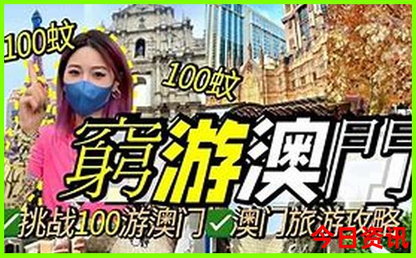 成都周边适合10岁孩子玩的地方