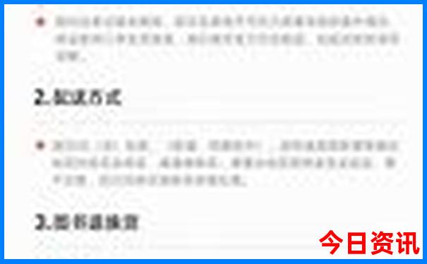 香格里拉最佳旅游月份